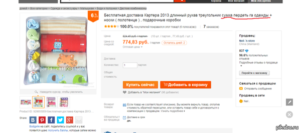 ���- ��������