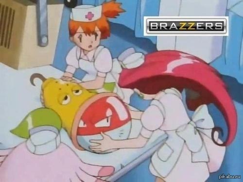 Misty Bellsrpout Vore