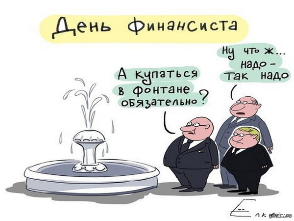 � ���� ����������!!!!