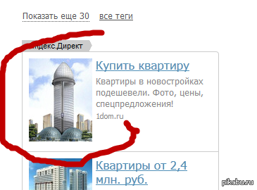 А че есть такой дом?