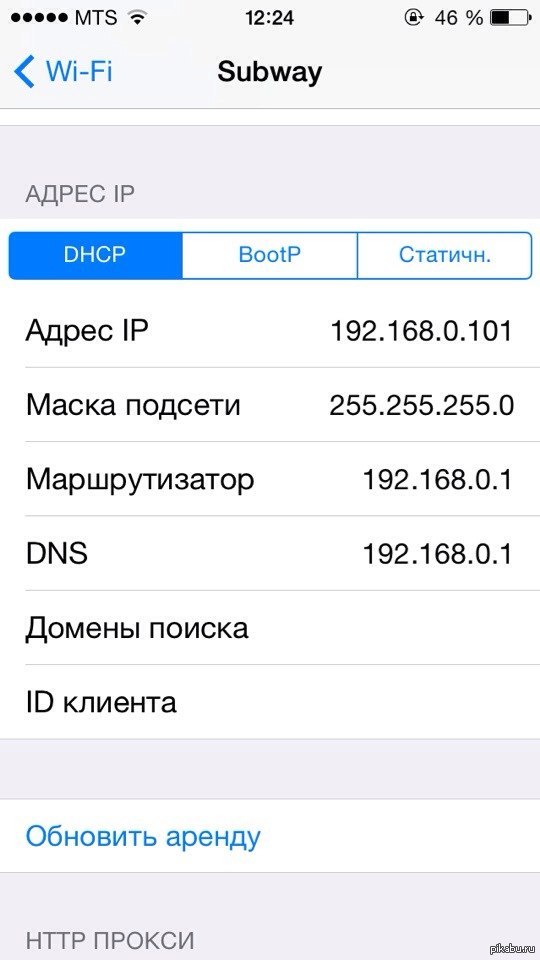Wi-fi ��� ������ ����?