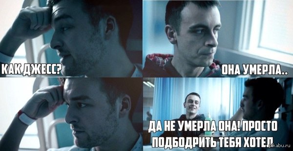 Шутки от Руди