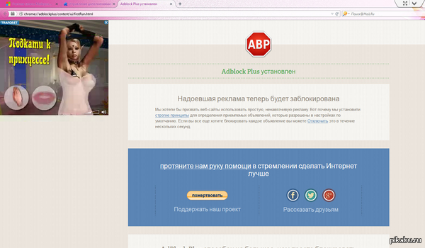 AdBlock � ��������