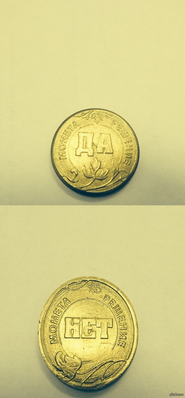 Монета | Пикабу