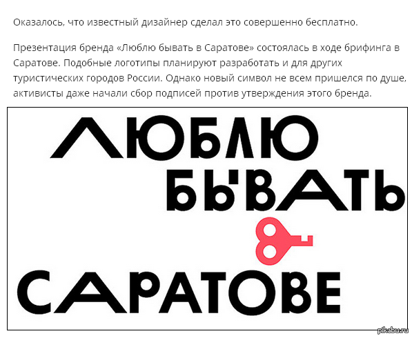      ...    <a href="http://pikabu.ru/story/logotip_khantyimansiyska_2644372">http://pikabu.ru/story/_2644372</a>