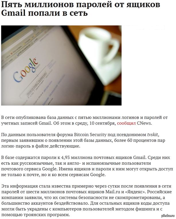 Однако, здравствуйте...