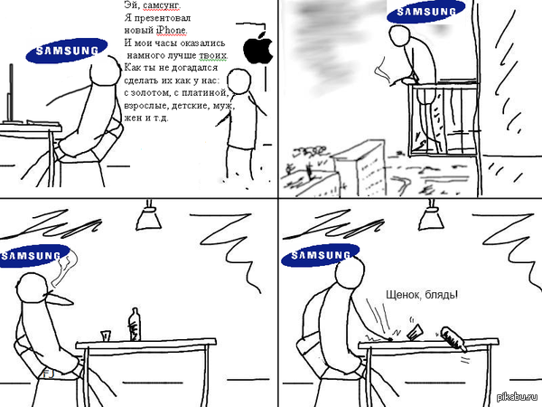    . iWatch and Galaxy Gear