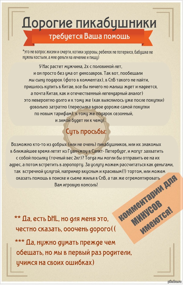 ��������� ������!