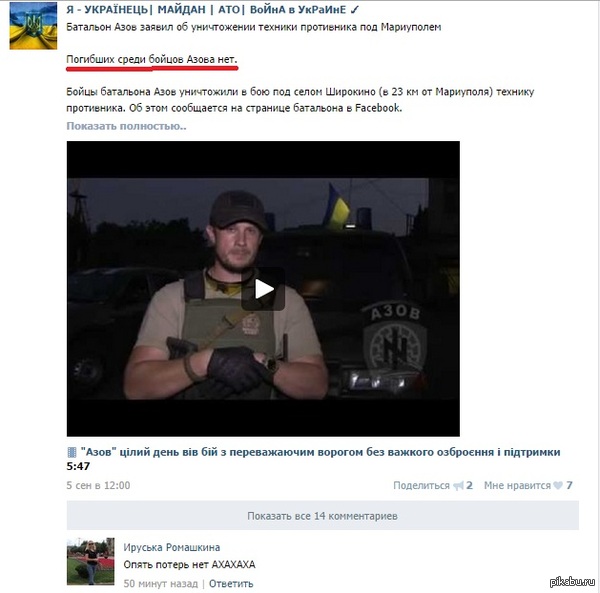 Ну как обычно