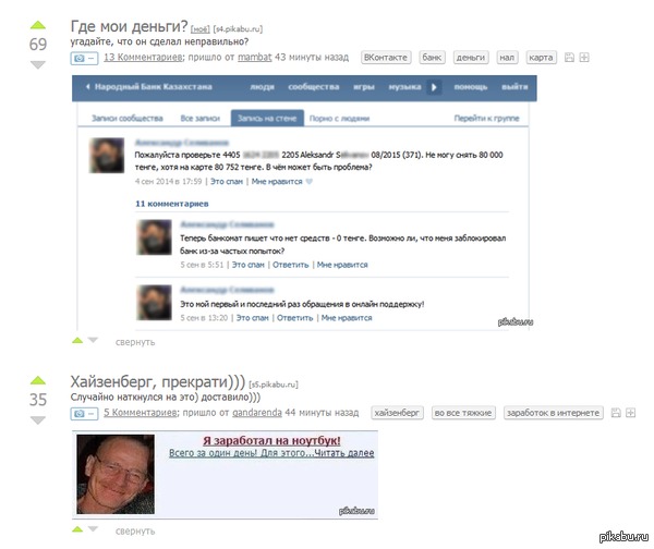 ��� ���-�� ���� �����