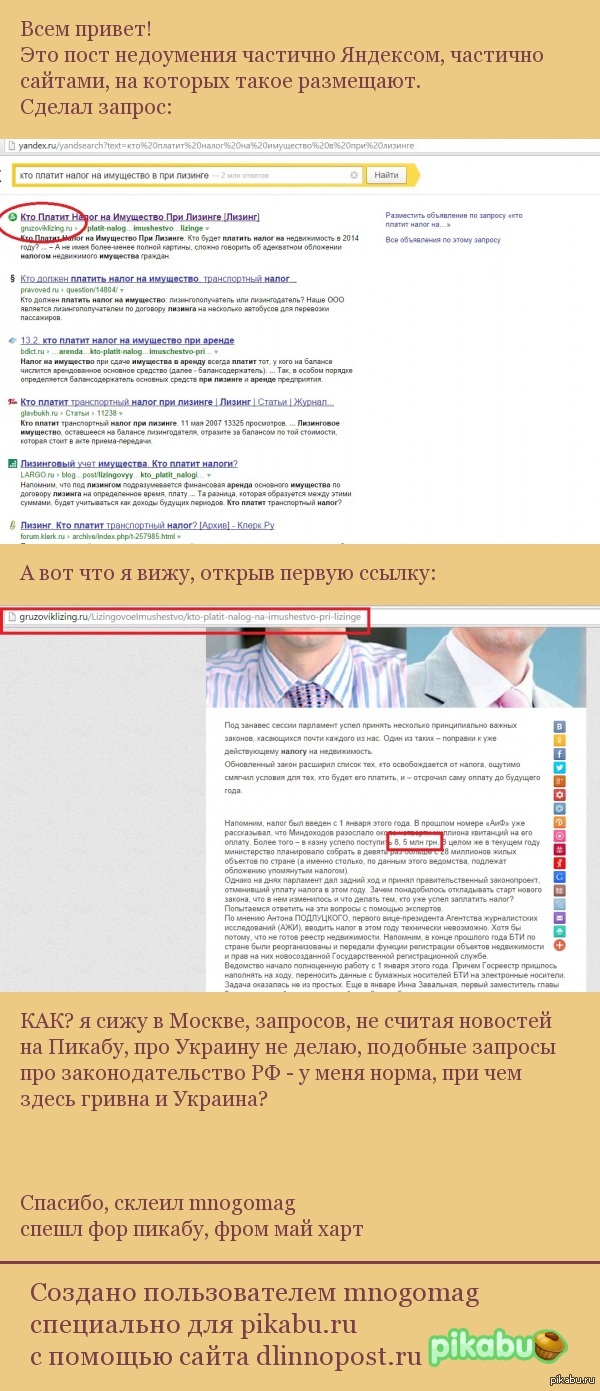 ����� ���� � �������, ��� ���������