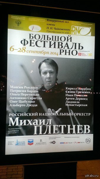 Гэри, подумал я