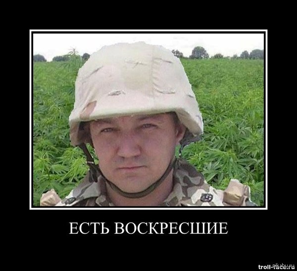 Тымчук вышел на новый уровень