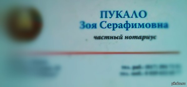 ��, �� ��� �� �� ����� �������?!