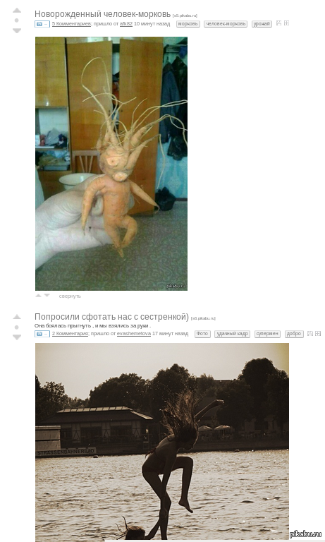 Человек постоянно критикующий посты типа "совпало", вкладывает пост типа "совпало"