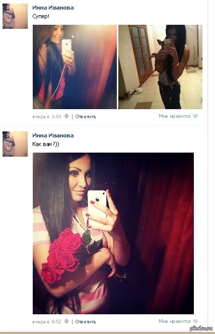 Уровень фейка зашкаливает!