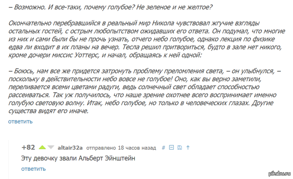 Опять комментарии