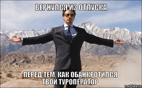 ! 