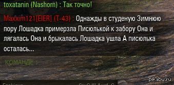 ���� ������ �� ��������� � ������.