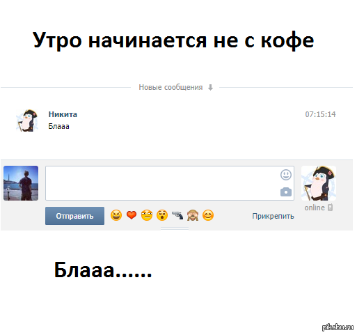 Студенческие будни....