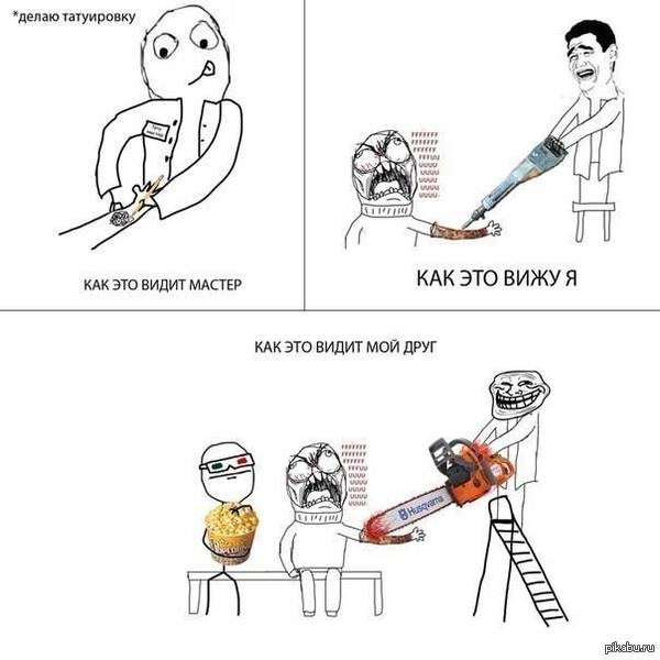 Возможно это дичайший баян. Но очень порадовал. | Пикабу