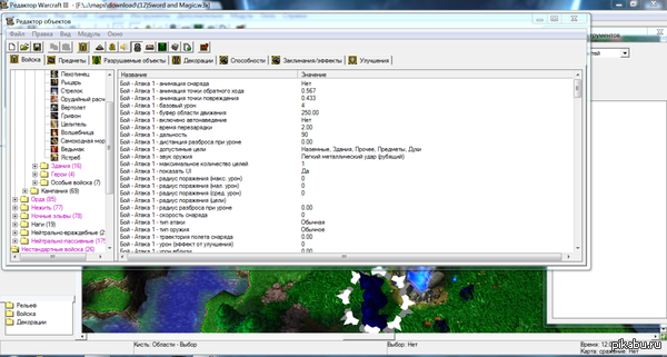 ��� ������, ������ �����, ��������, � � ����� �� Warcraft 3 �����:)