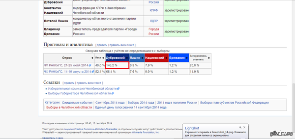 "�������� ������� � ����������� ����������� �������!")))