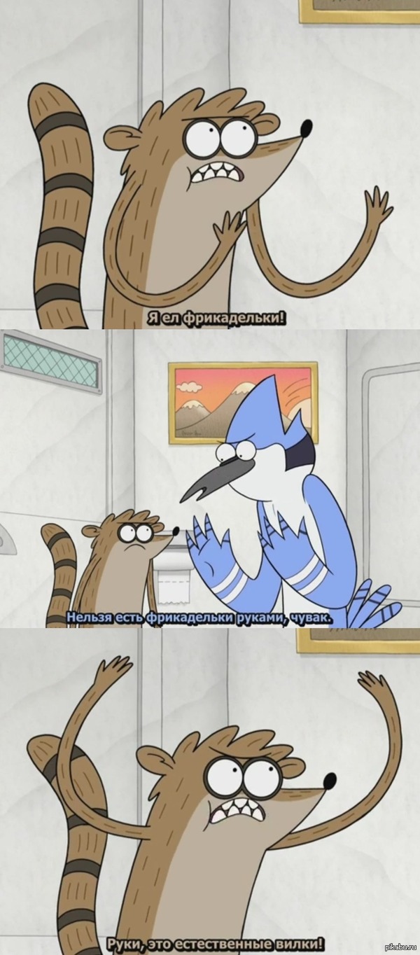       Regular Show