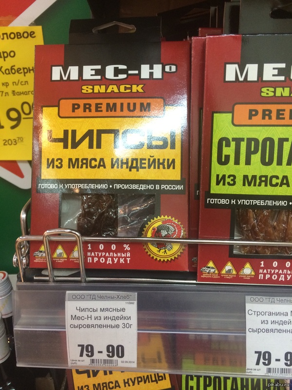 ��� ����� �����, ����� �������