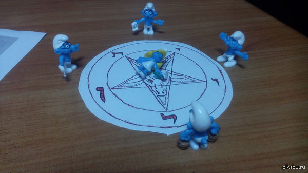 Асмурфительно