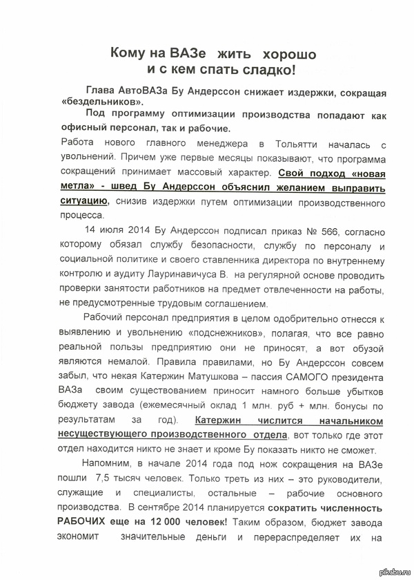 � ������� � ����������. �������� � ���������� ������������� �������.