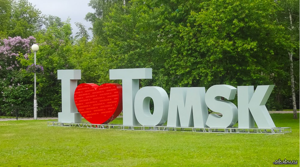 Сегодня исполняется 410 лет, красивейшему городу с богатой историей!