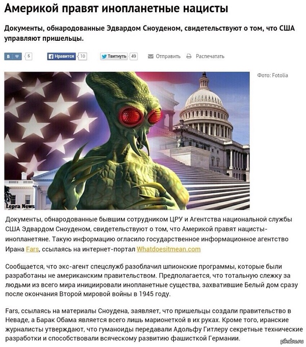 Вон оно что.