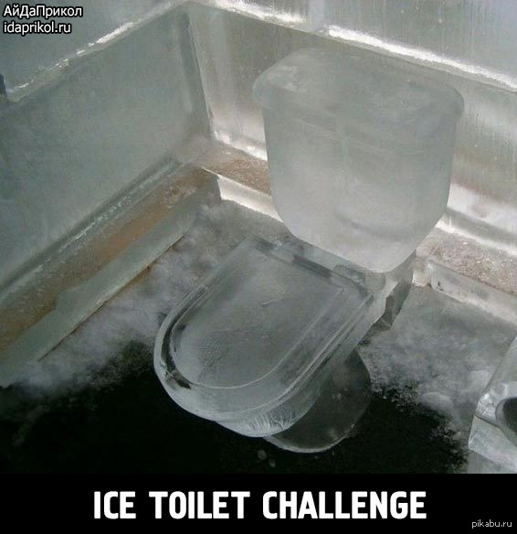  Ice bucket challenge 