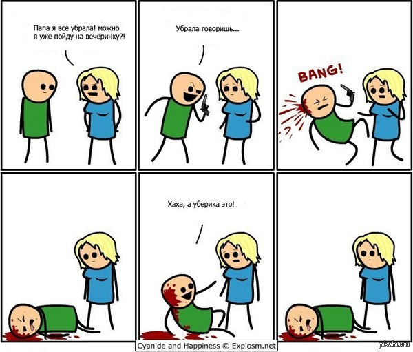 �����, � ������