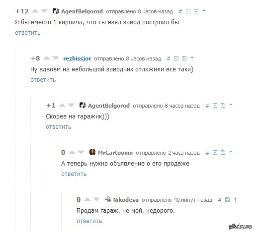 � ����� �������� �� ������ :)