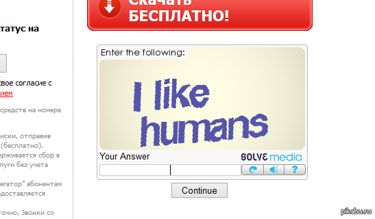 ��������� ��� ����������