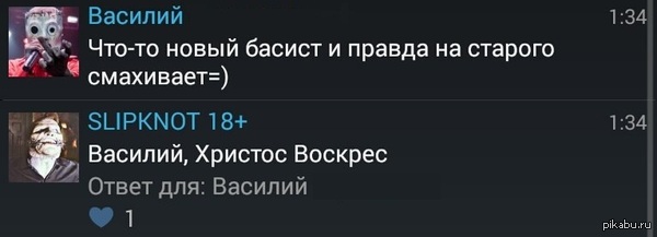 ����� ������ ����� �� "Devil In I"