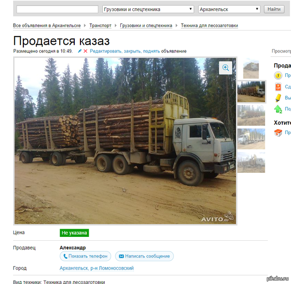 Казаз ннада?