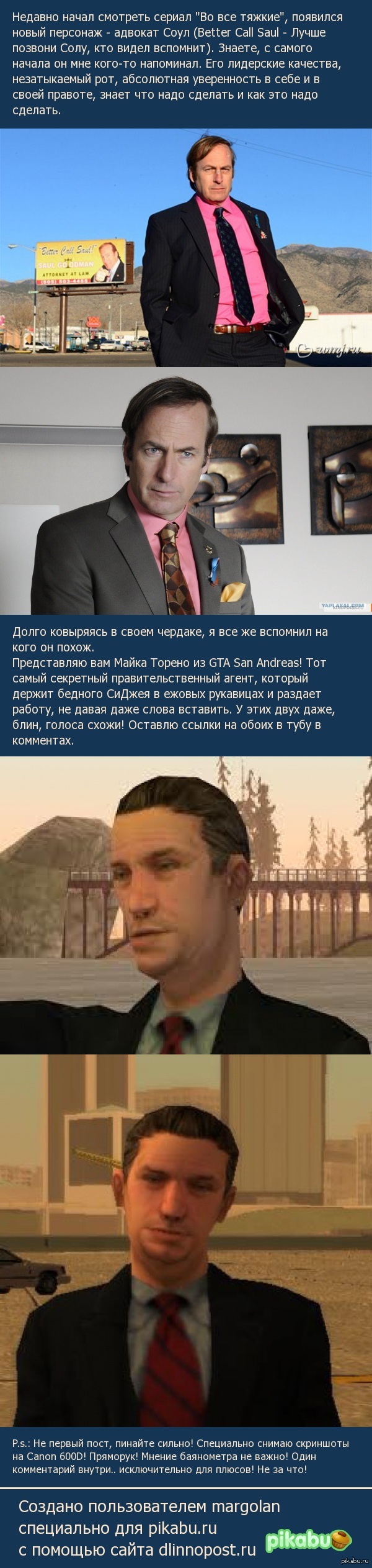 ���� �� ��� ���������� ���� �� ������� "�� ��� ������"?