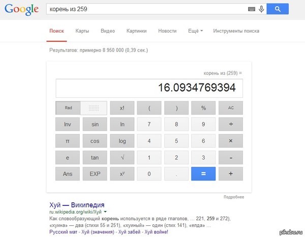  , ?