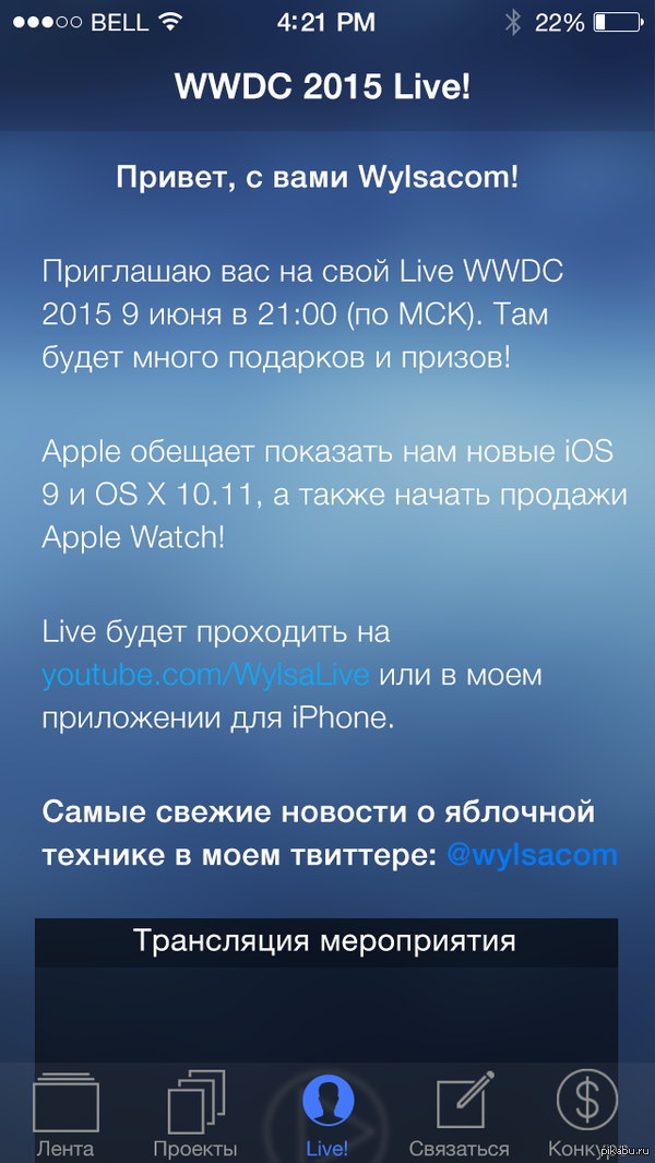 Wylsa.app -    Wylsacom 