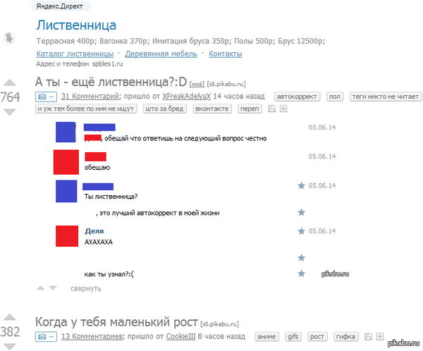 ����, ������ ������