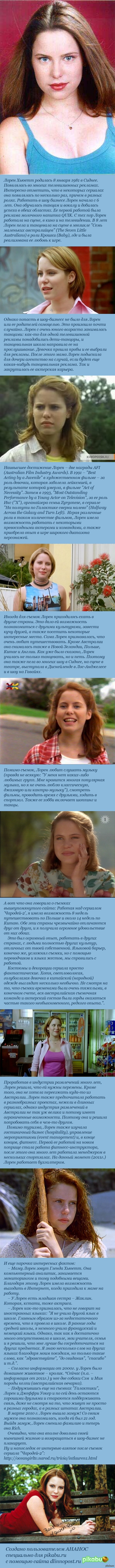 ����� ������ - ������� ������� ������� "�������-2: ������ �������� �������"