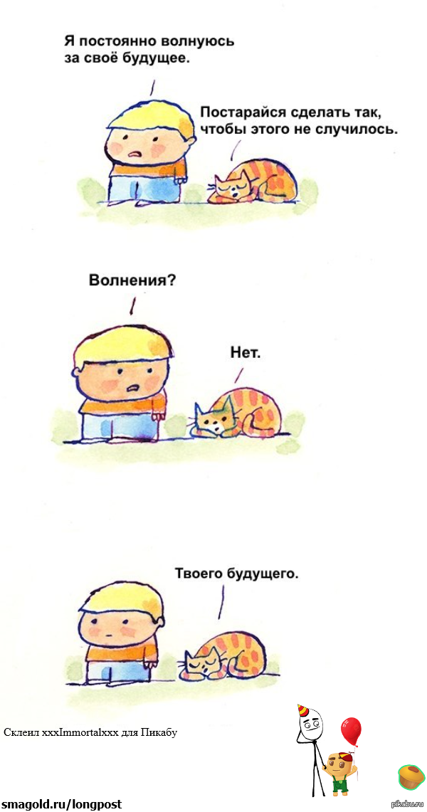 Злобный котик