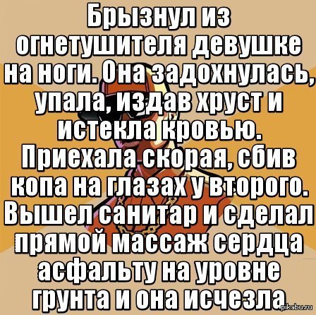 � ���� ���� GTA:San Andreas