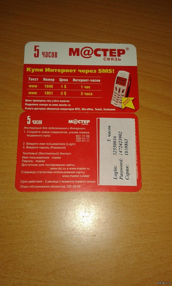 Старый добрый интернет по карточкам