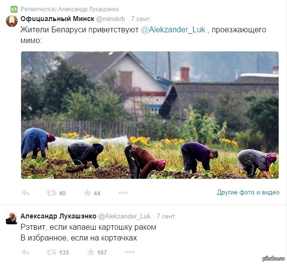 Белорусские традиции. | Пикабу