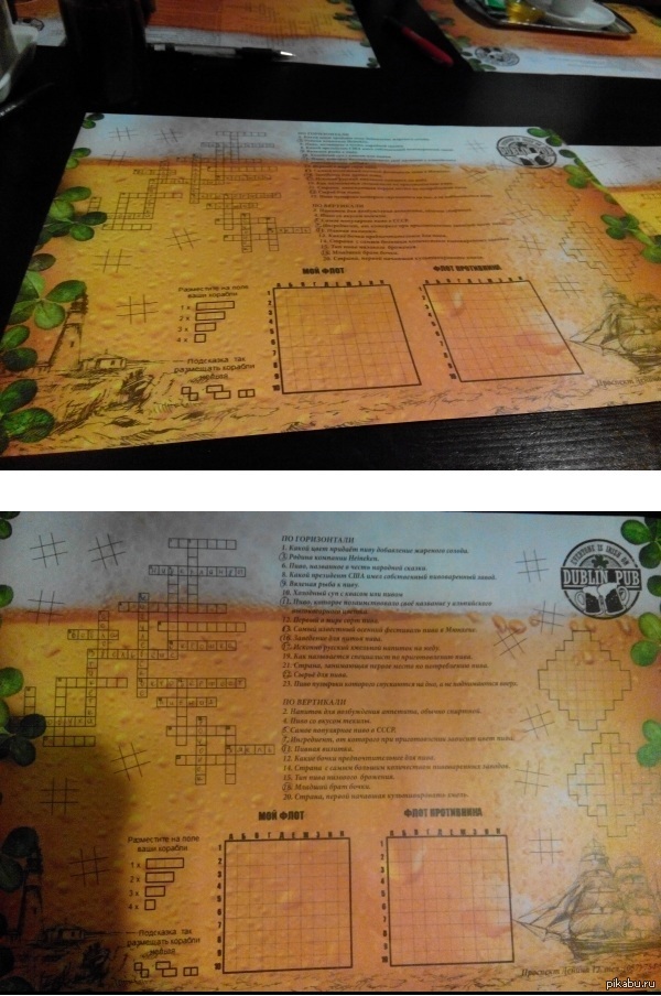 И встреча автоматически становится интеллигентной