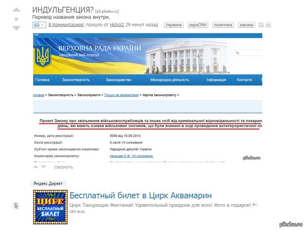 ����������� �� ��������.